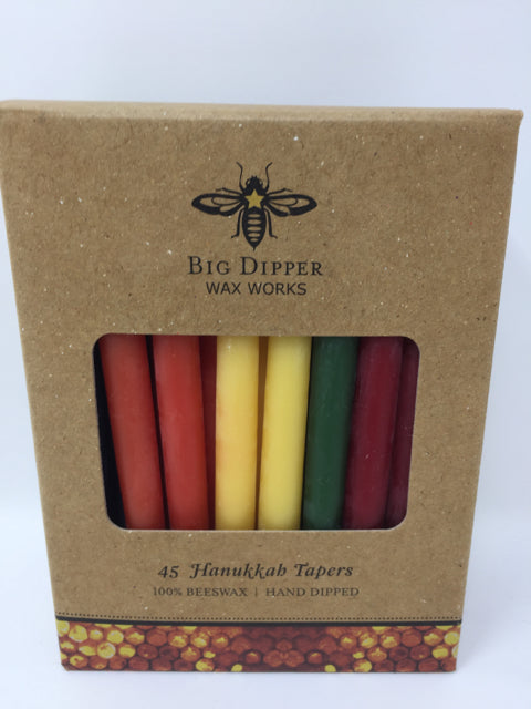 Multicolored Beeswax Hanukkah Candle(s)