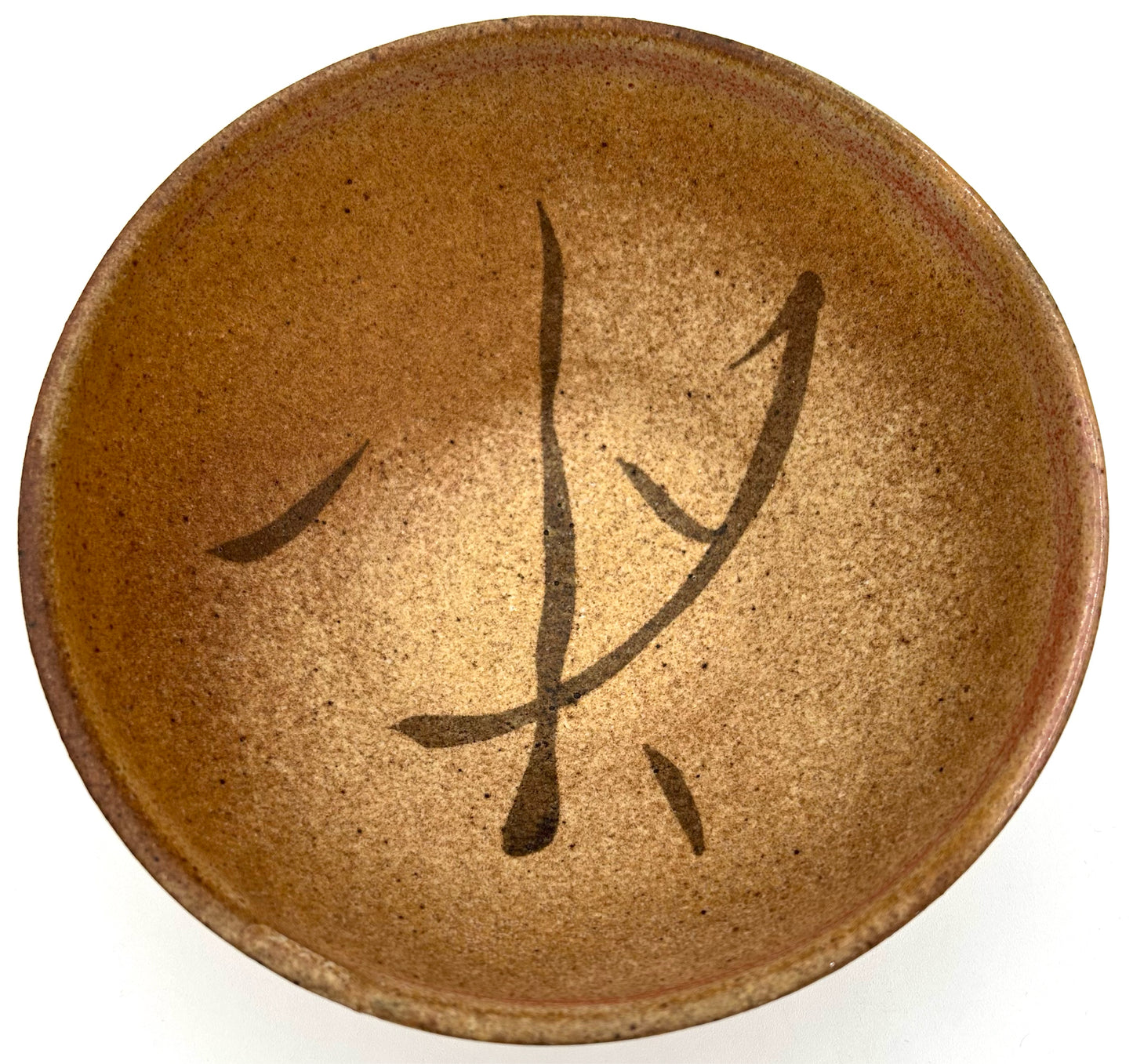 Woodfired Bowl with Brushstrokes