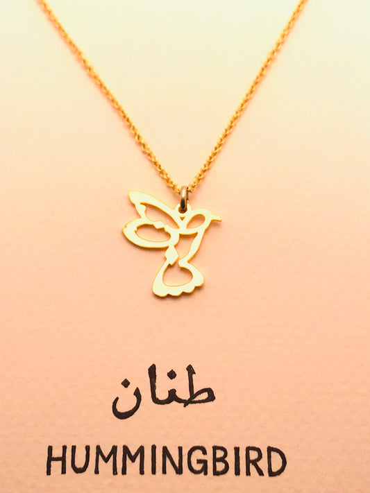 Hummingbird in Arabic Necklace