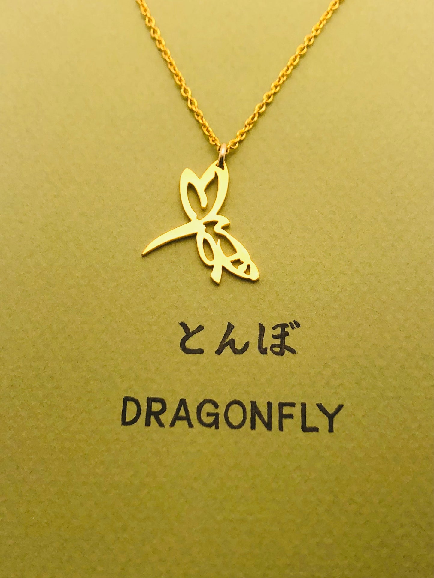 Dragonfly in Hiragana Necklace